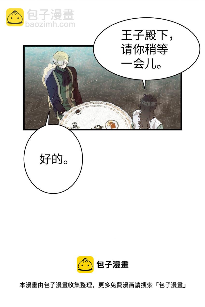 179 王子殿下(1/2)-第179话
