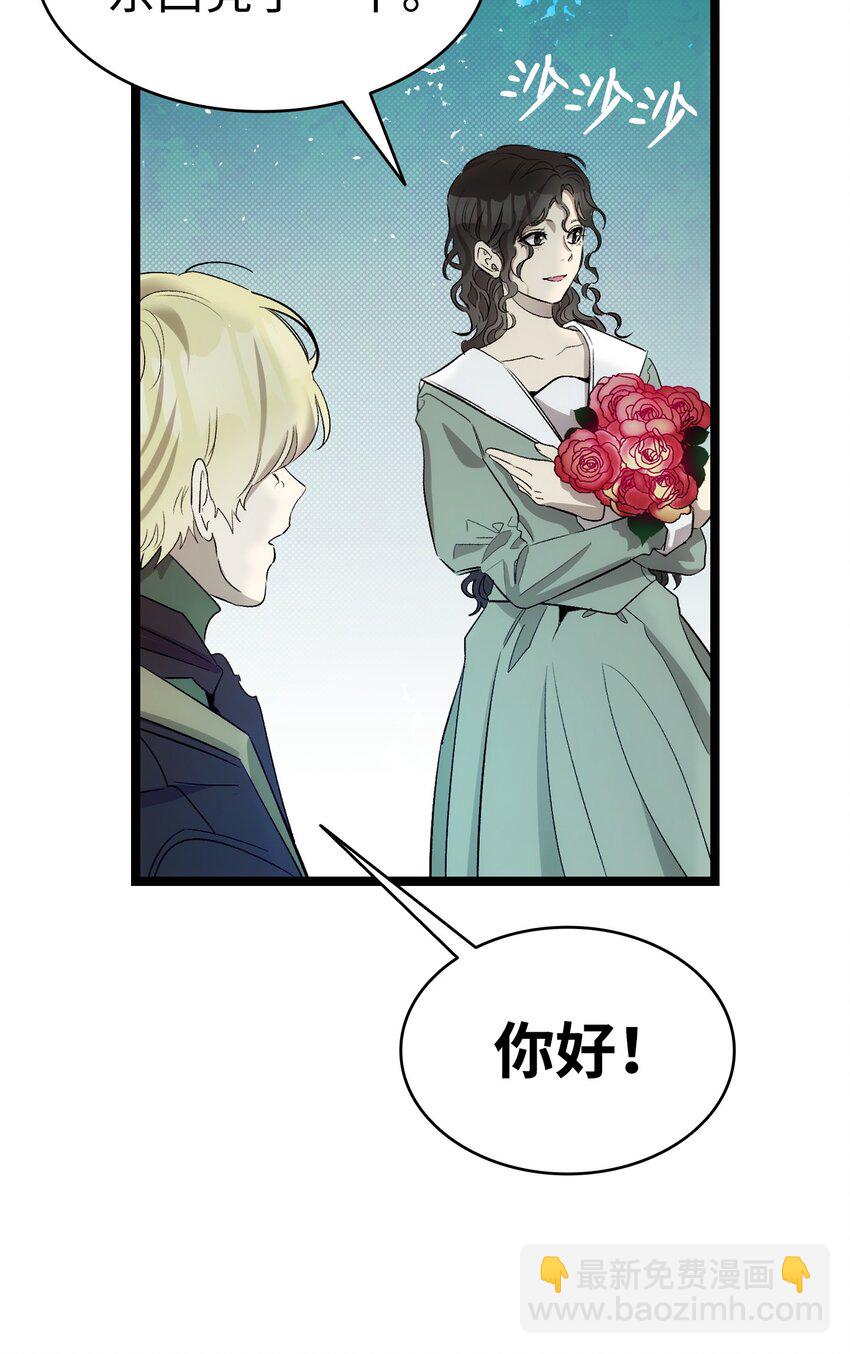 179 王子殿下(1/2)-第179话