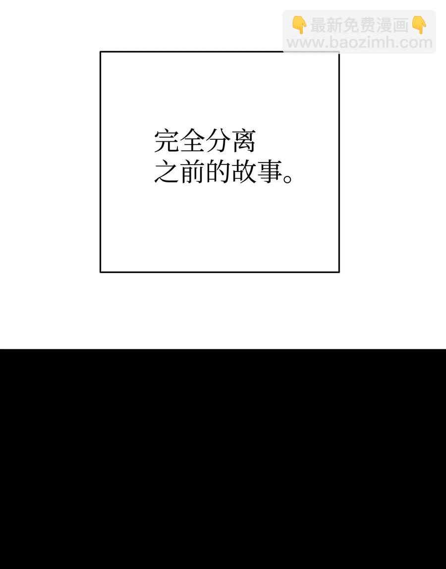 19 和人类共存的那些年(1/2)-第19话