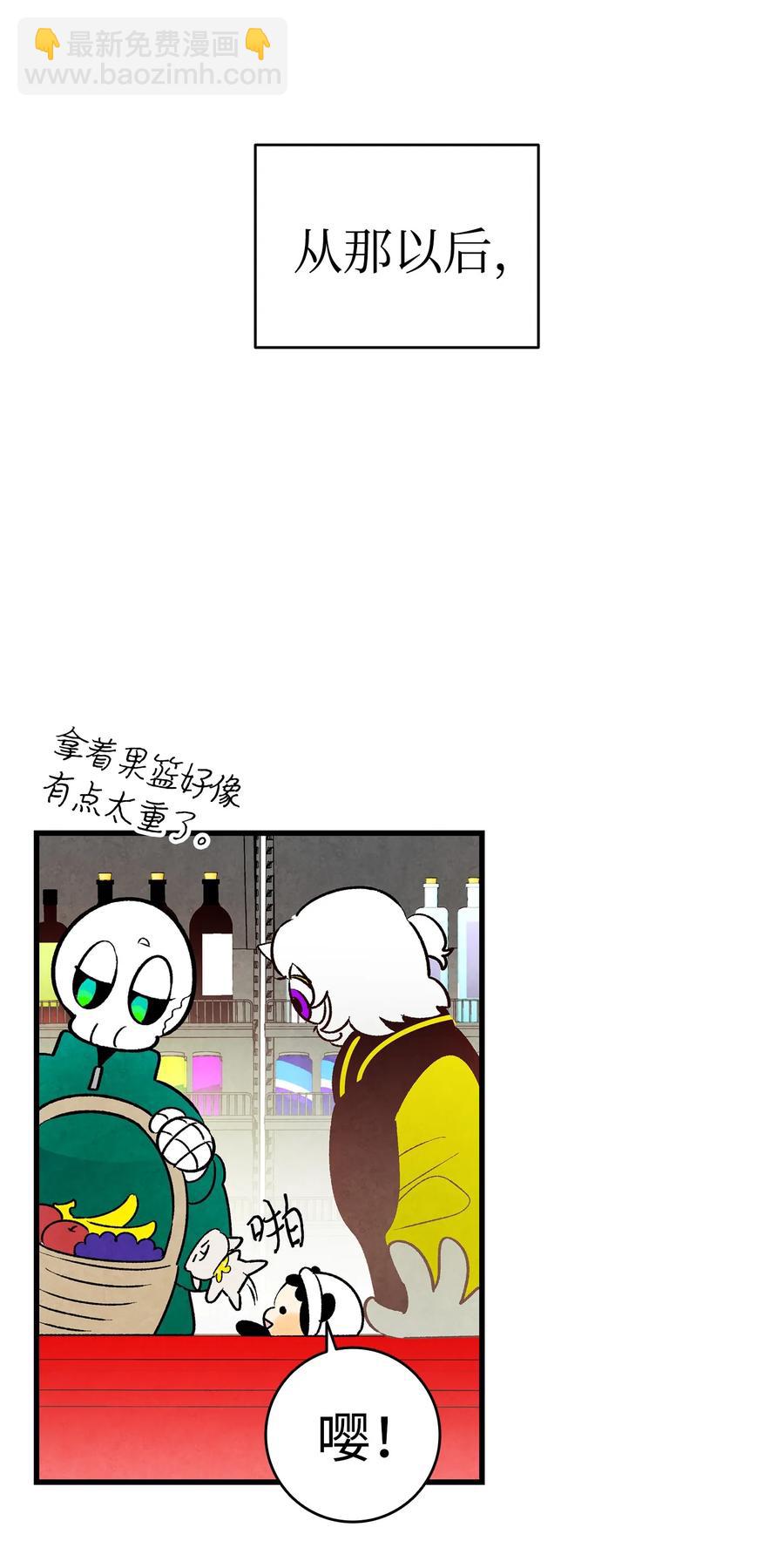 19 和人类共存的那些年(1/2)-第19话