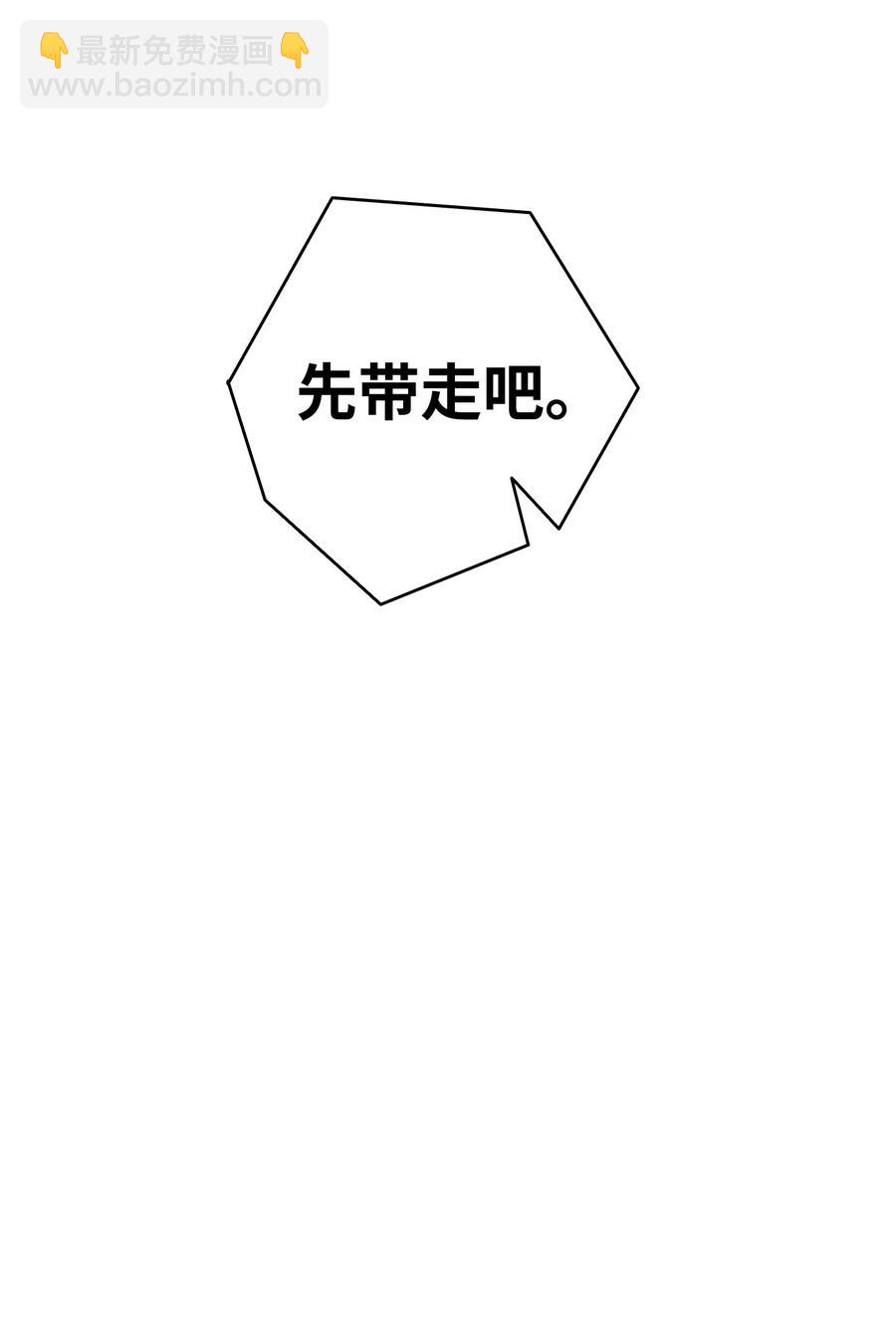 19 和人类共存的那些年(1/2)-第19话