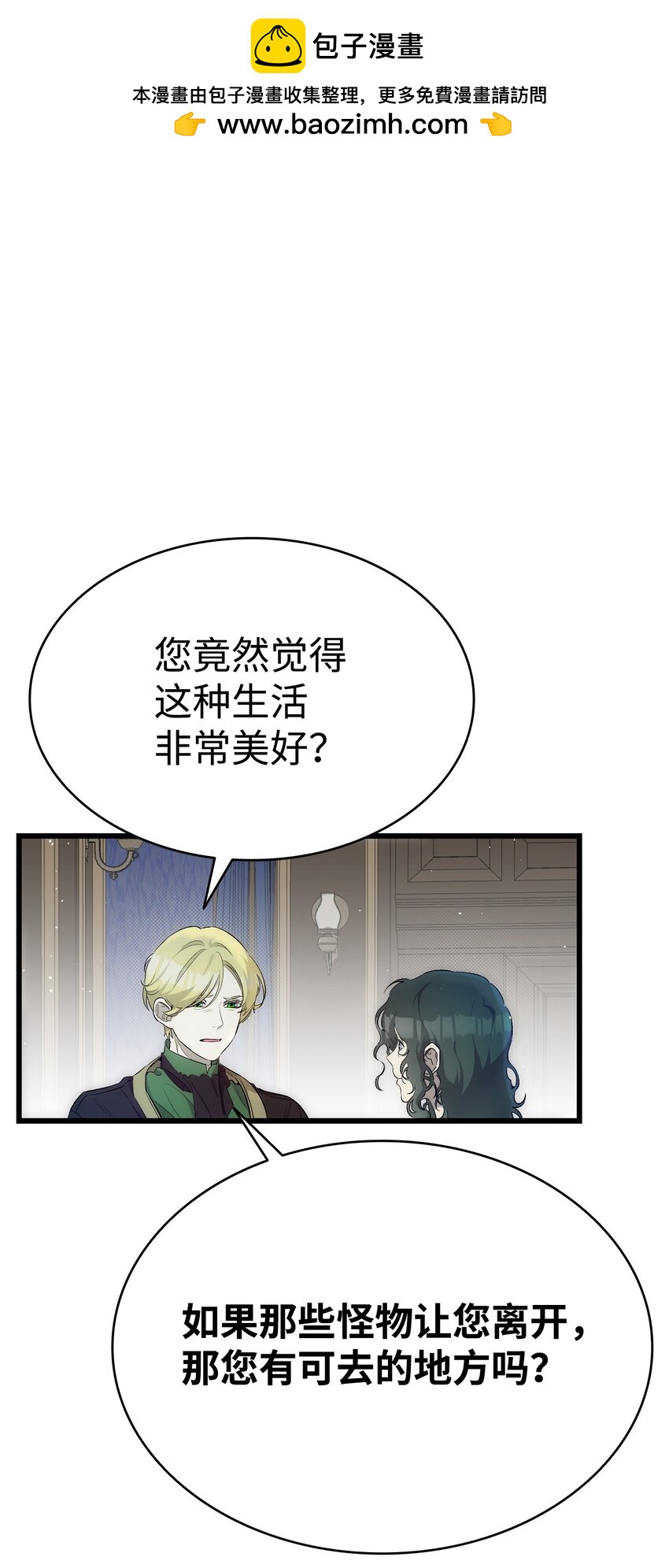 181 王子的哀歌(1/2)-第181话