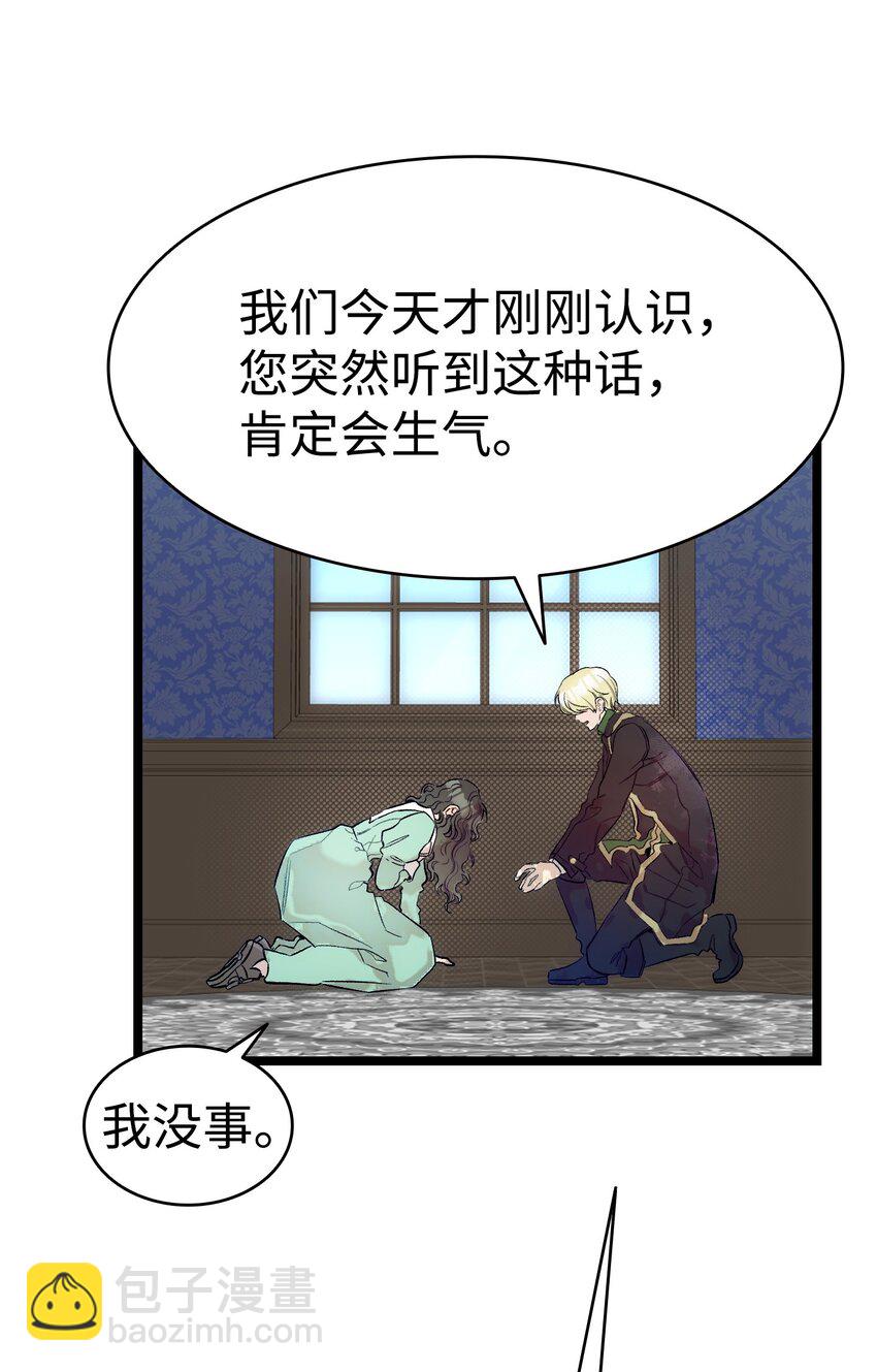 181 王子的哀歌(1/2)-第181话