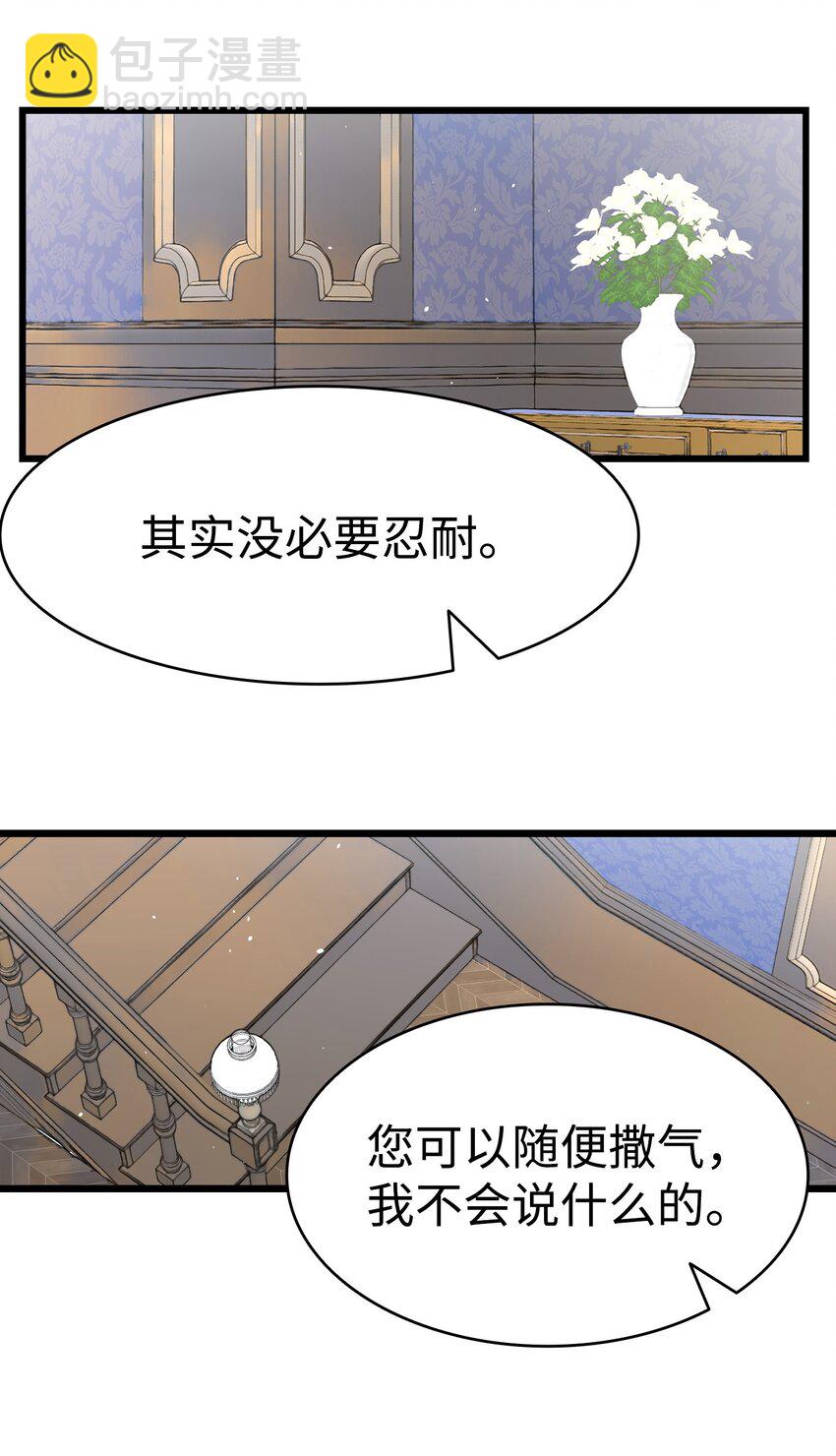 181 王子的哀歌(1/2)-第181话