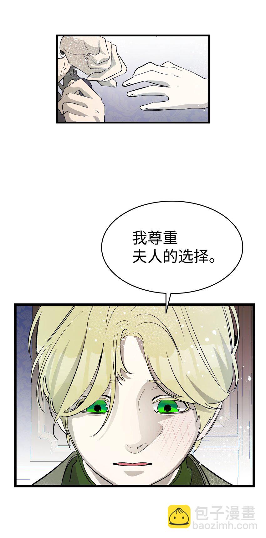 181 王子的哀歌(1/2)-第181话