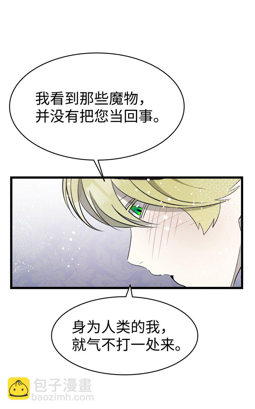 181 王子的哀歌(1/2)-第181话