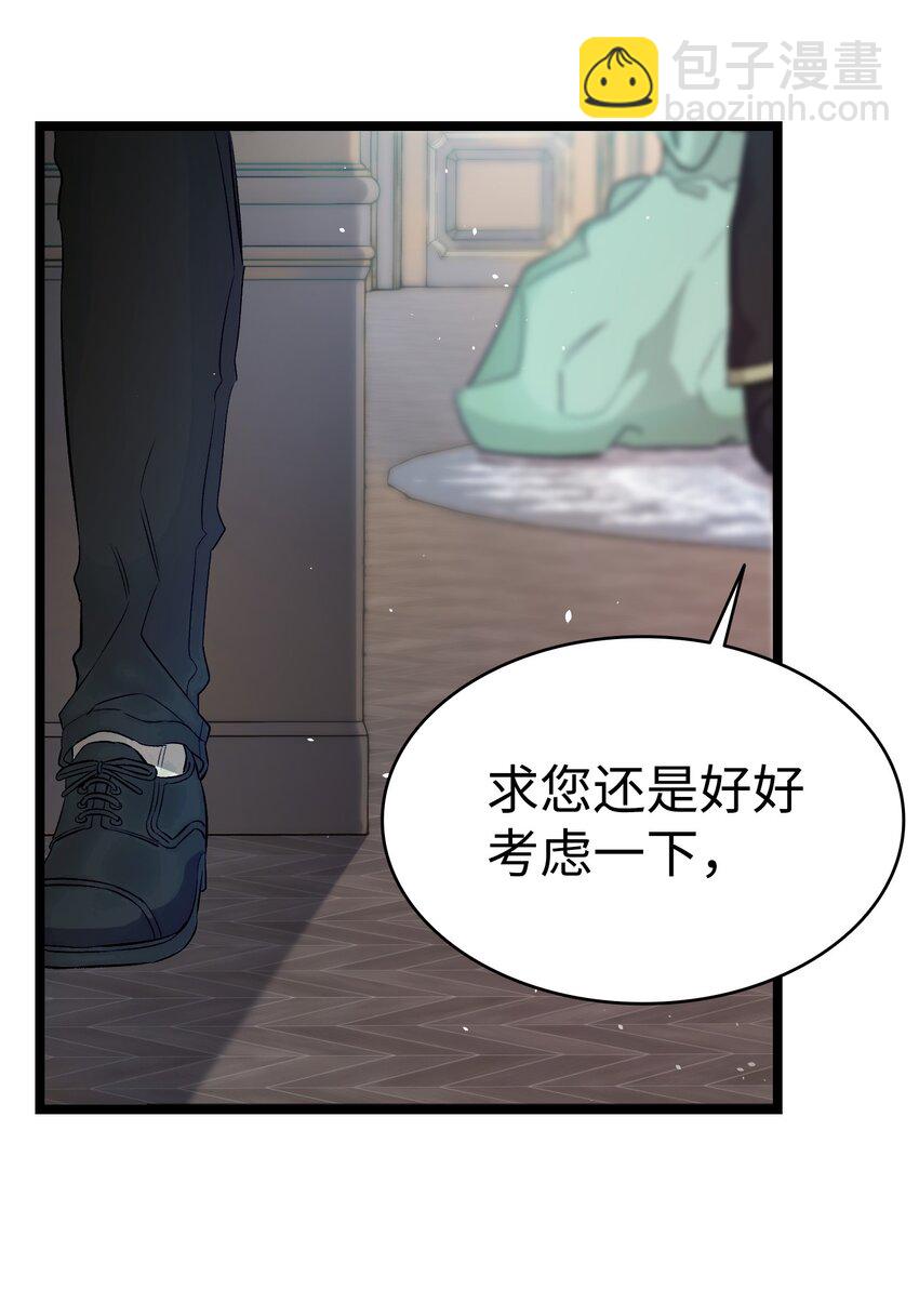 181 王子的哀歌(1/2)-第181话
