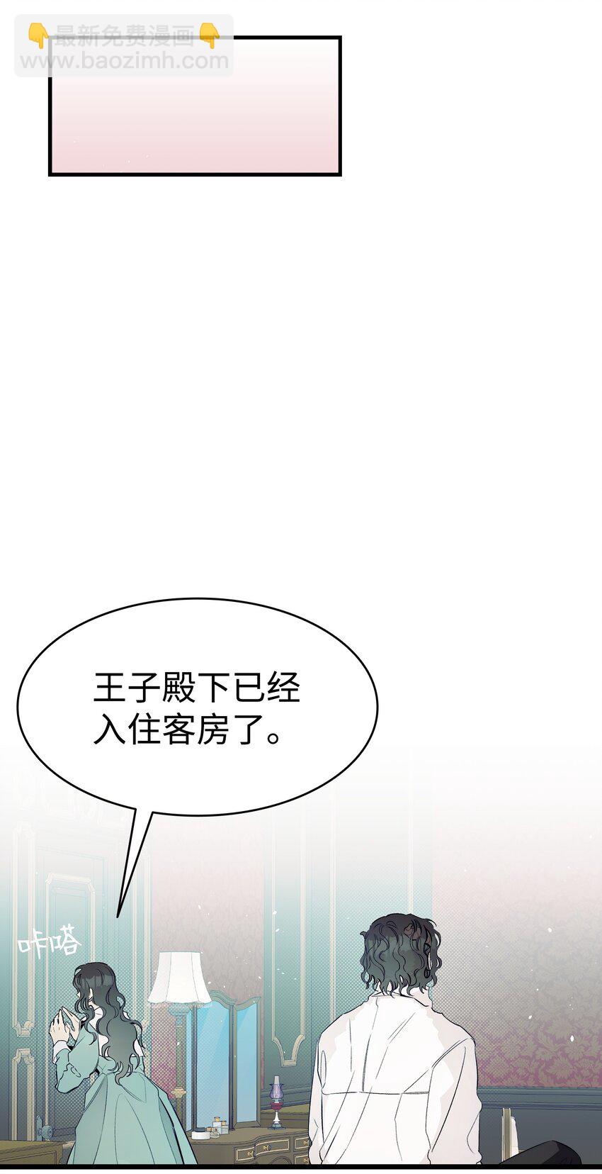 181 王子的哀歌(1/2)-第181话
