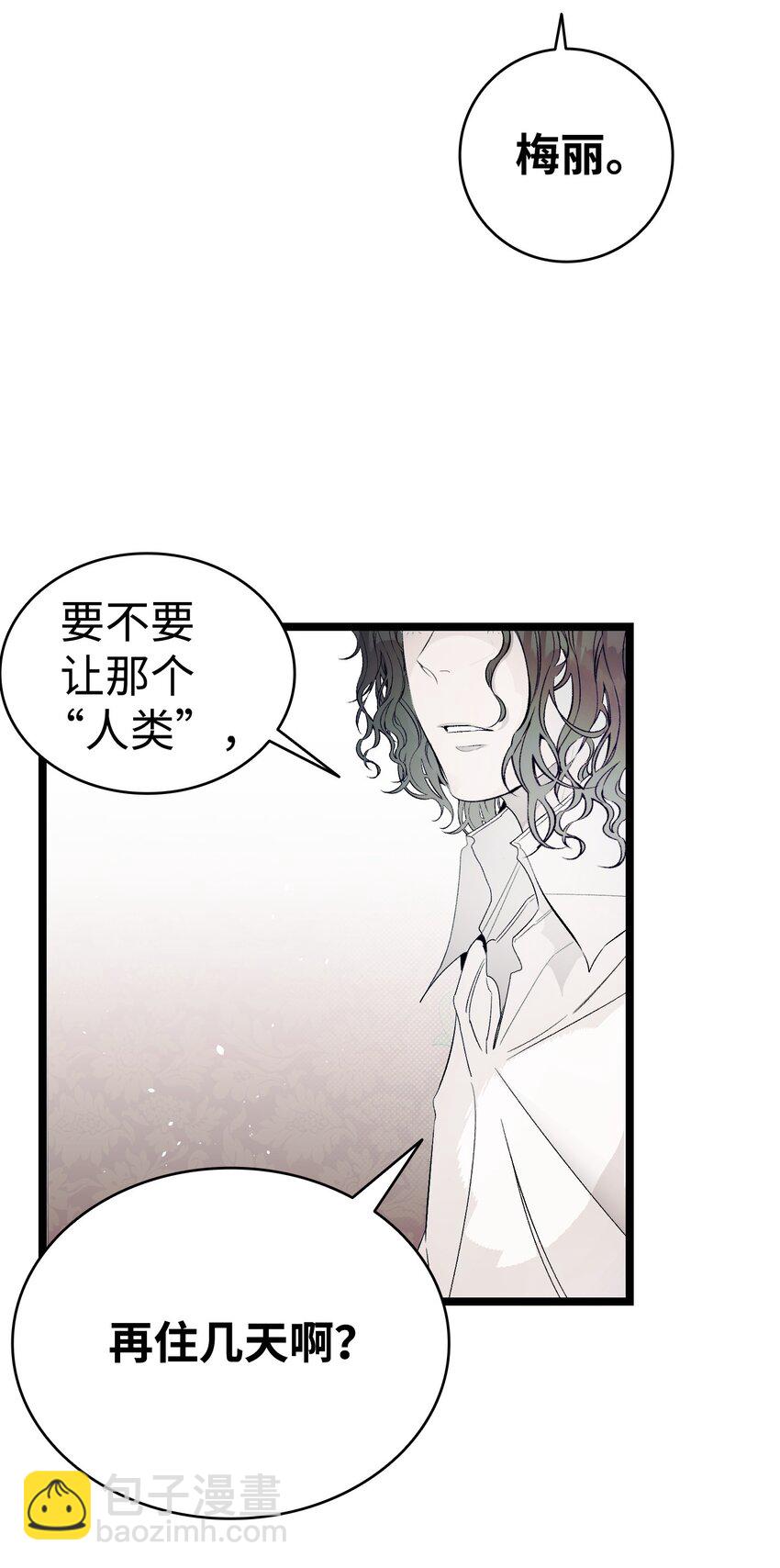 181 王子的哀歌(1/2)-第181话