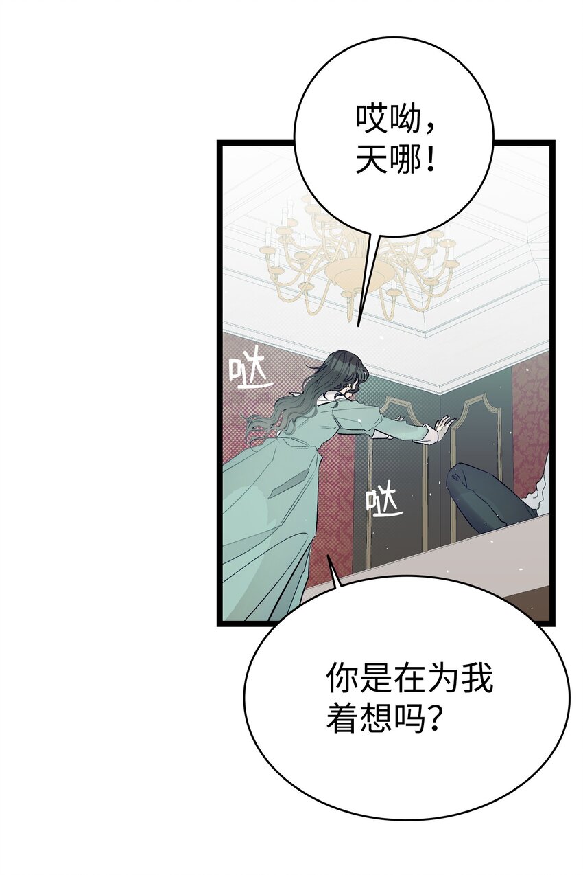 181 王子的哀歌(1/2)-第181话