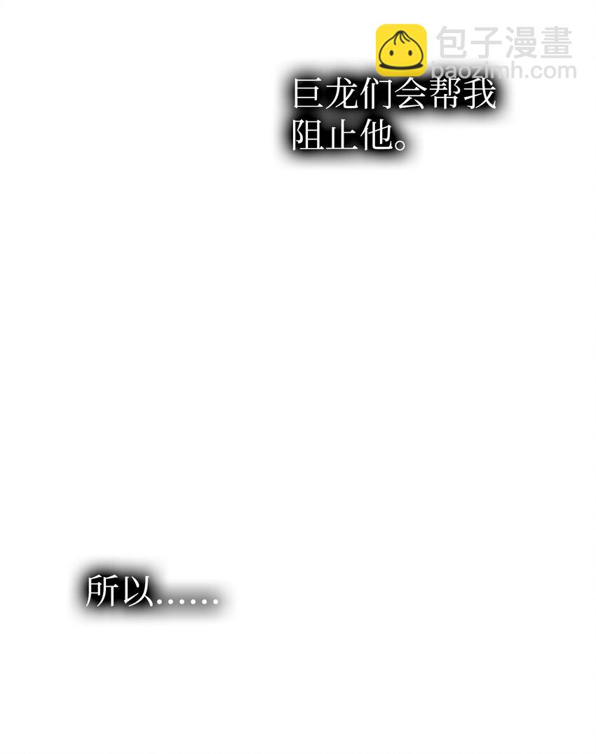 181 王子的哀歌(1/2)-第181话
