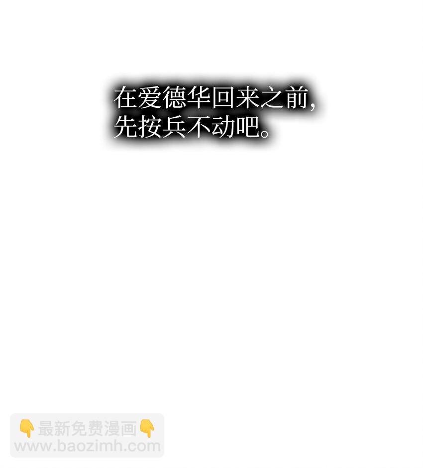 181 王子的哀歌(1/2)-第181话