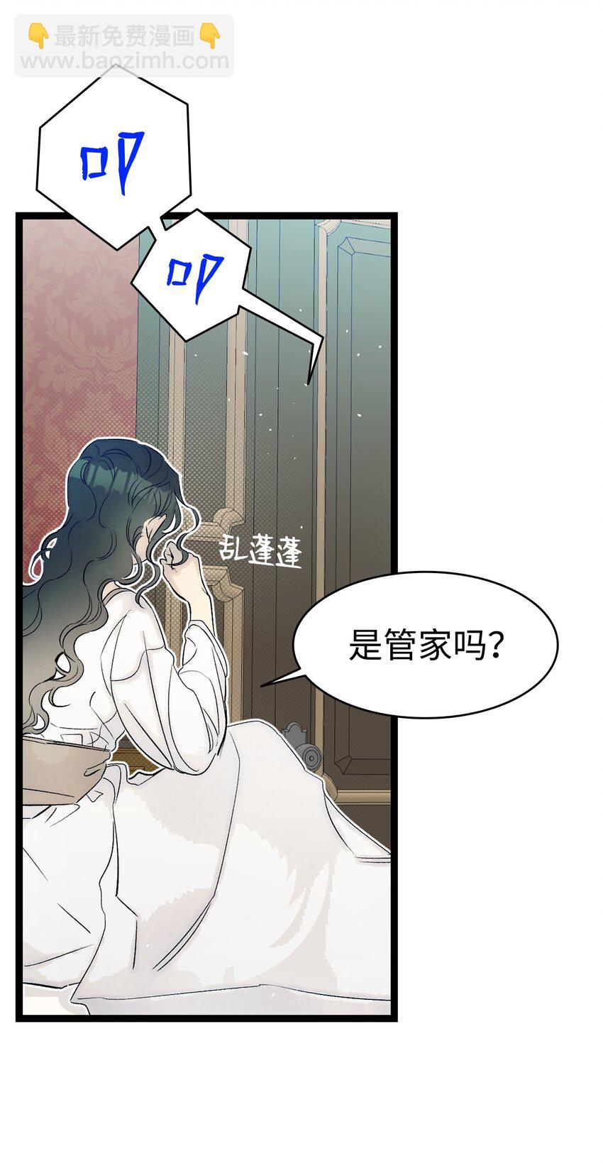 181 王子的哀歌(1/2)-第181话