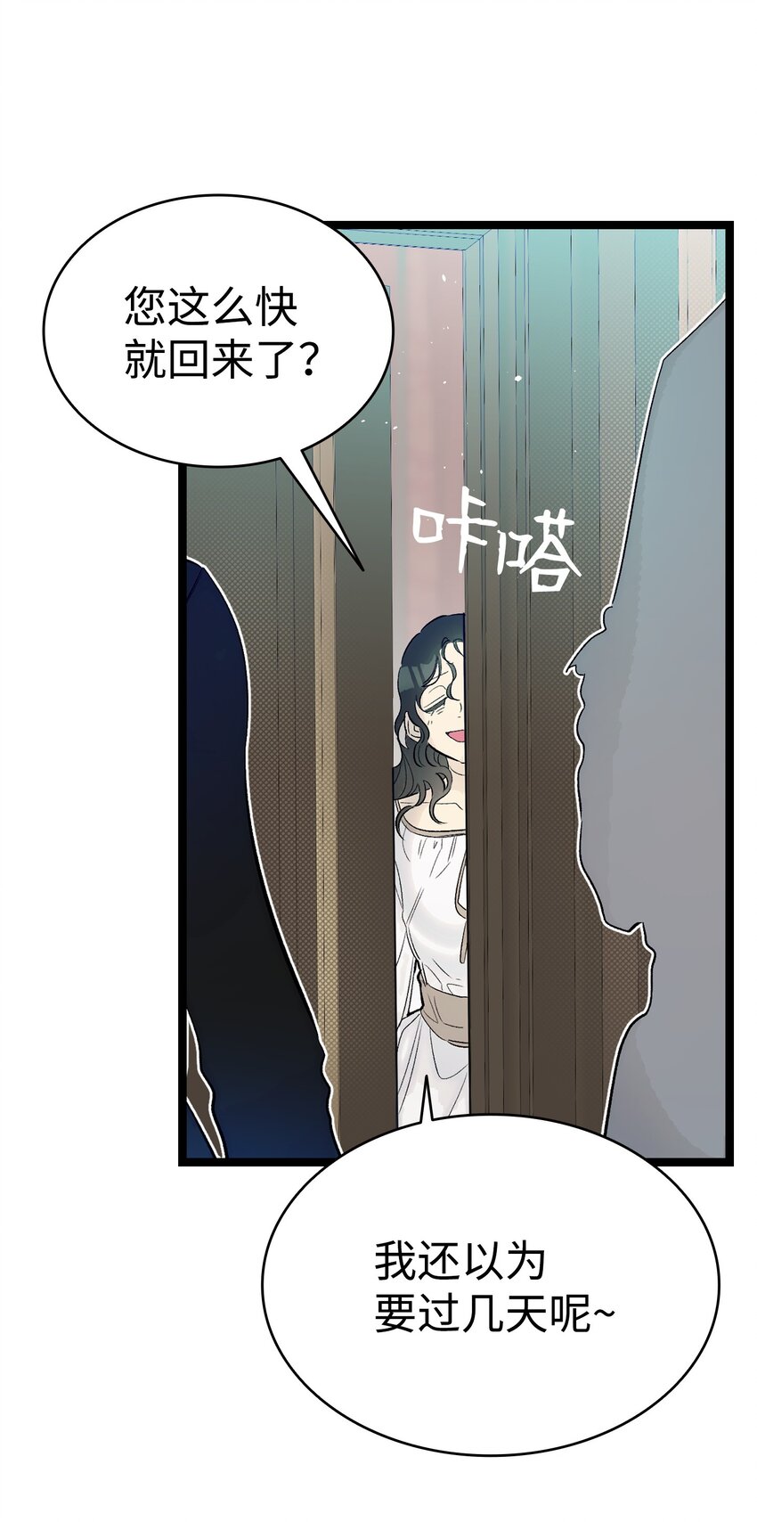 181 王子的哀歌(1/2)-第181话