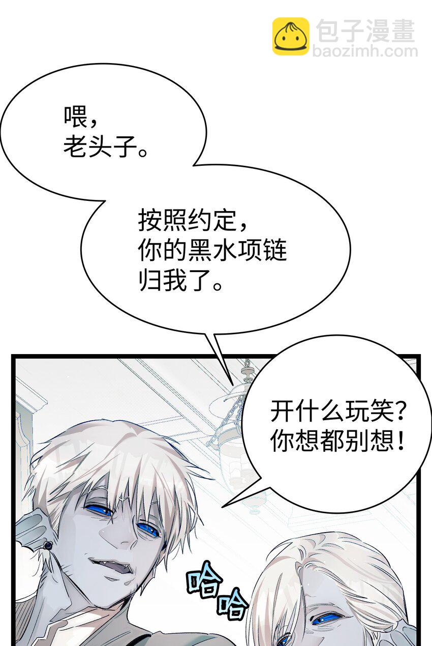 181 王子的哀歌(1/2)-第181话