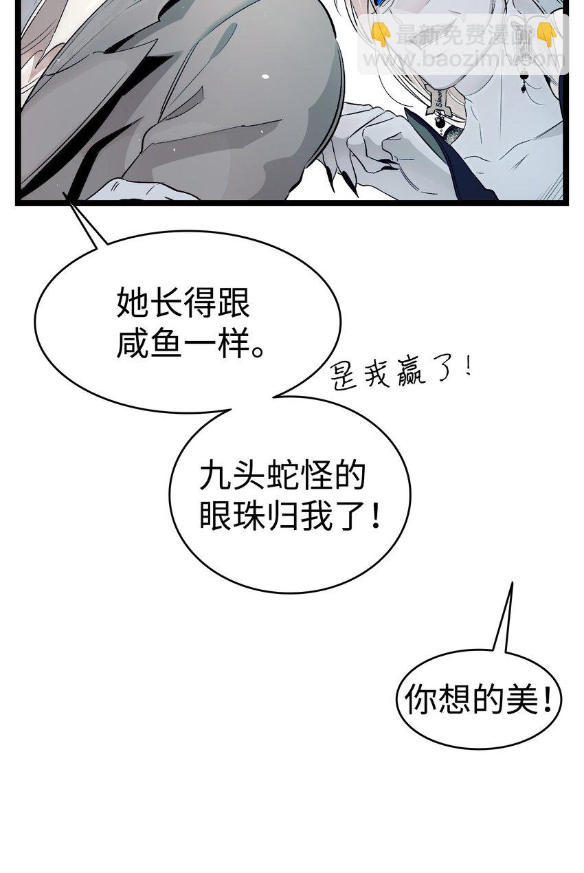 181 王子的哀歌(1/2)-第181话
