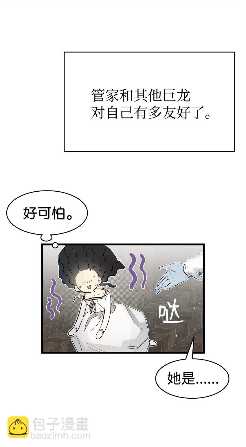 181 王子的哀歌(1/2)-第181话