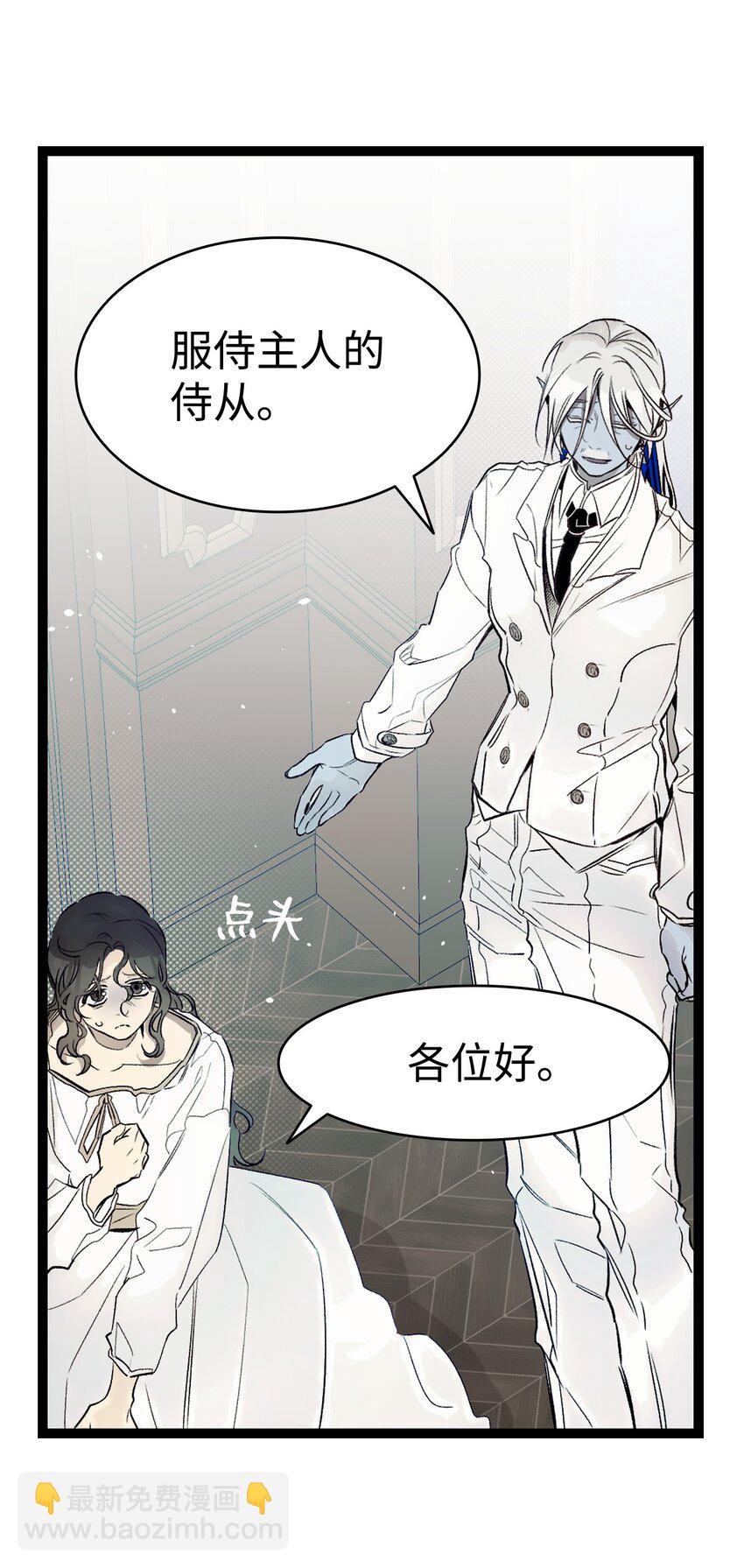 181 王子的哀歌(1/2)-第181话