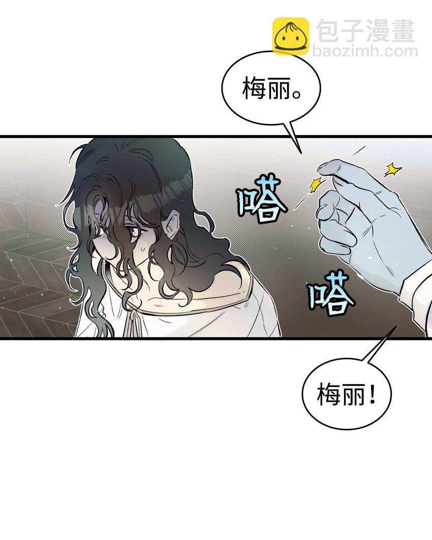 181 王子的哀歌(1/2)-第181话