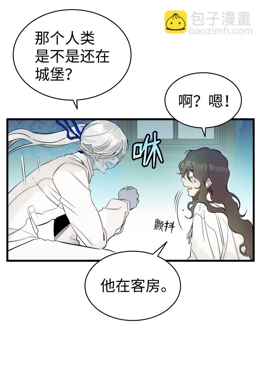 181 王子的哀歌(1/2)-第181话