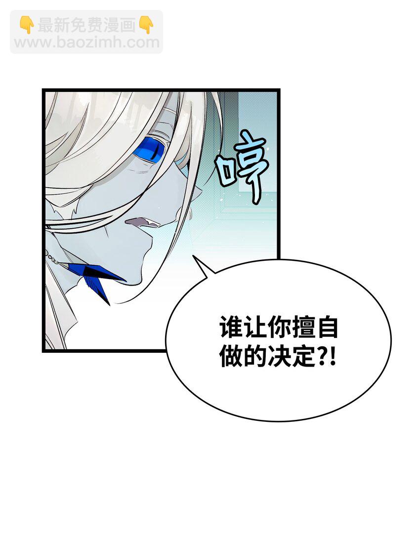 181 王子的哀歌(1/2)-第181话