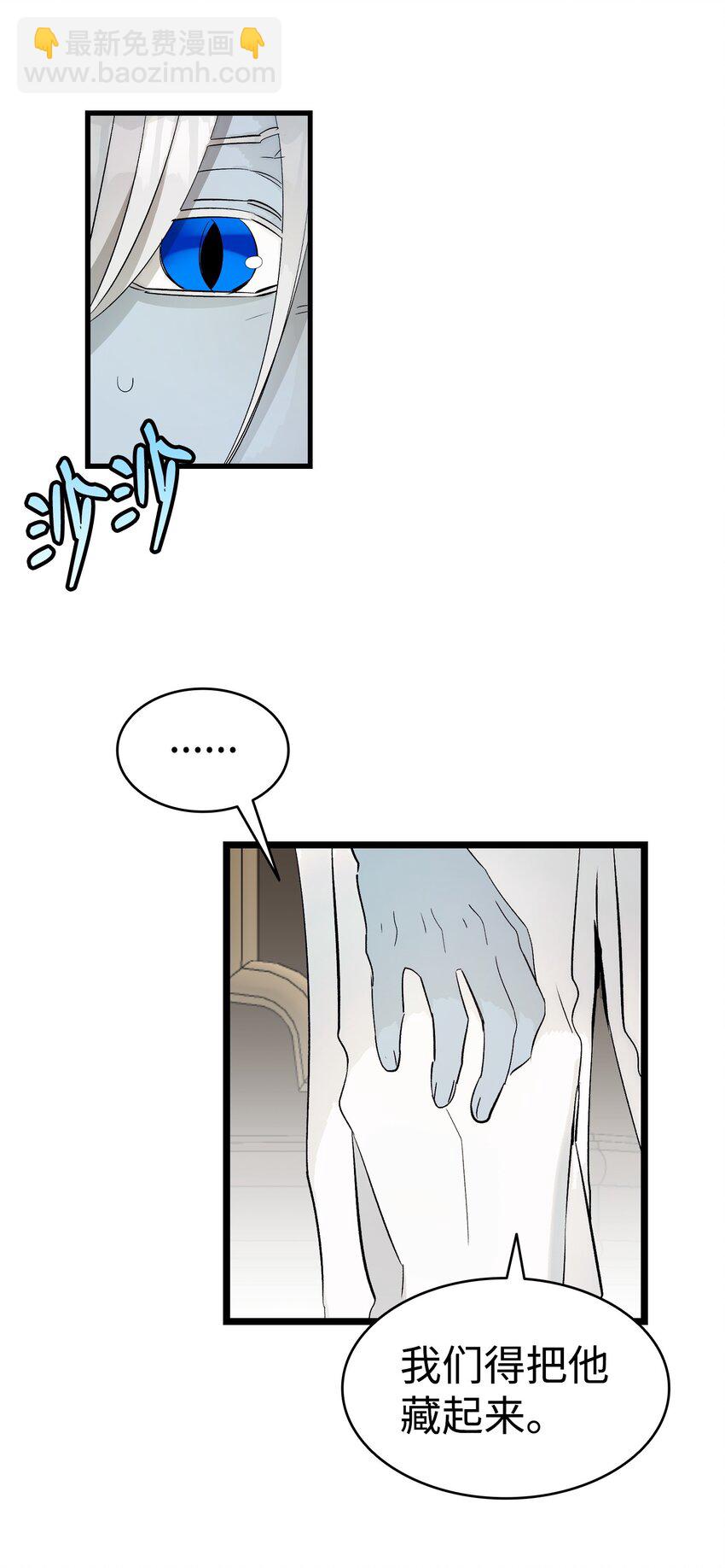 181 王子的哀歌(1/2)-第181话