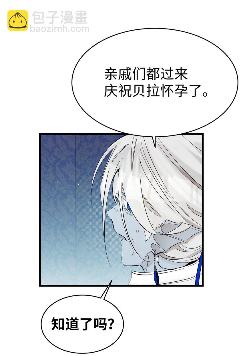 181 王子的哀歌(1/2)-第181话