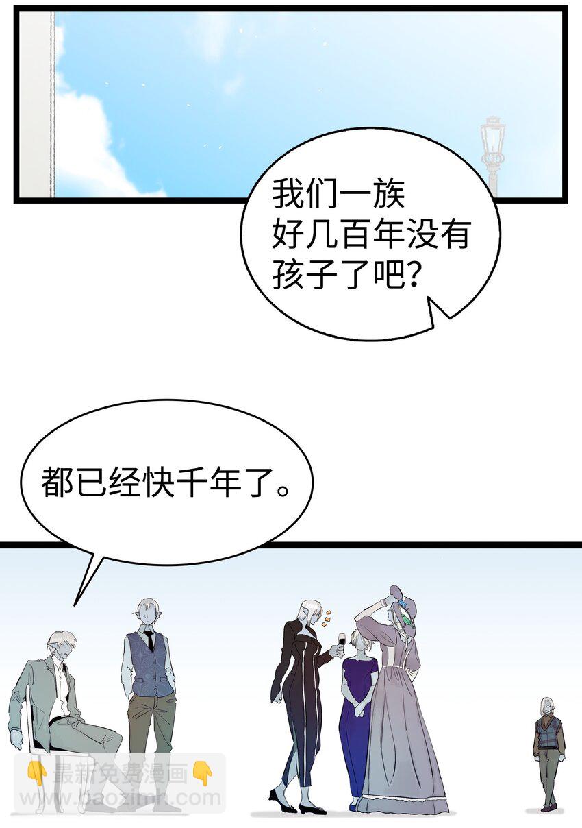 181 王子的哀歌(1/2)-第181话