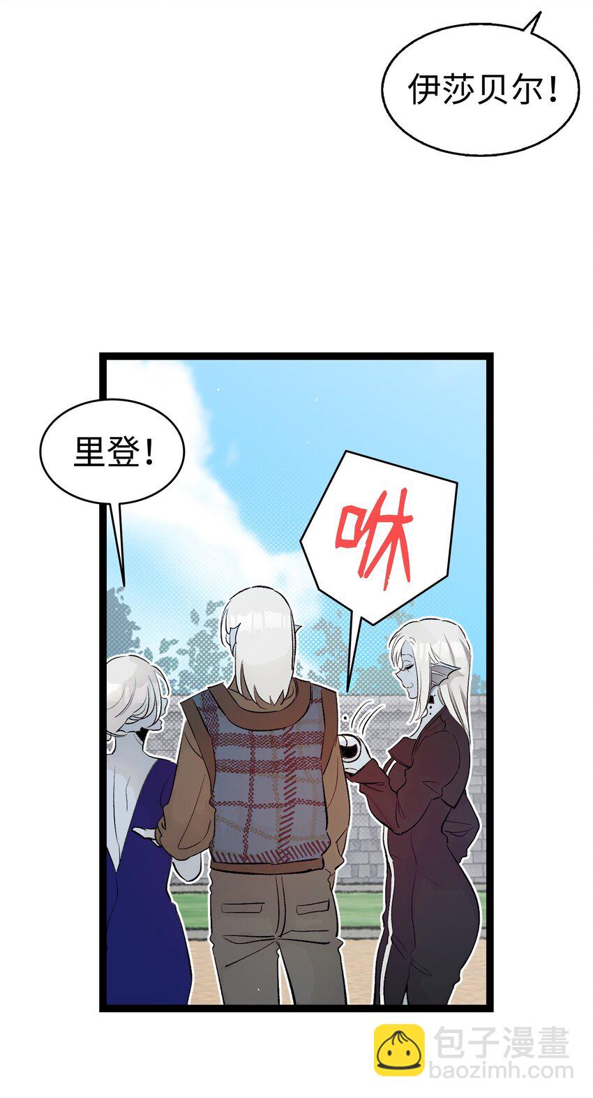 181 王子的哀歌(1/2)-第181话
