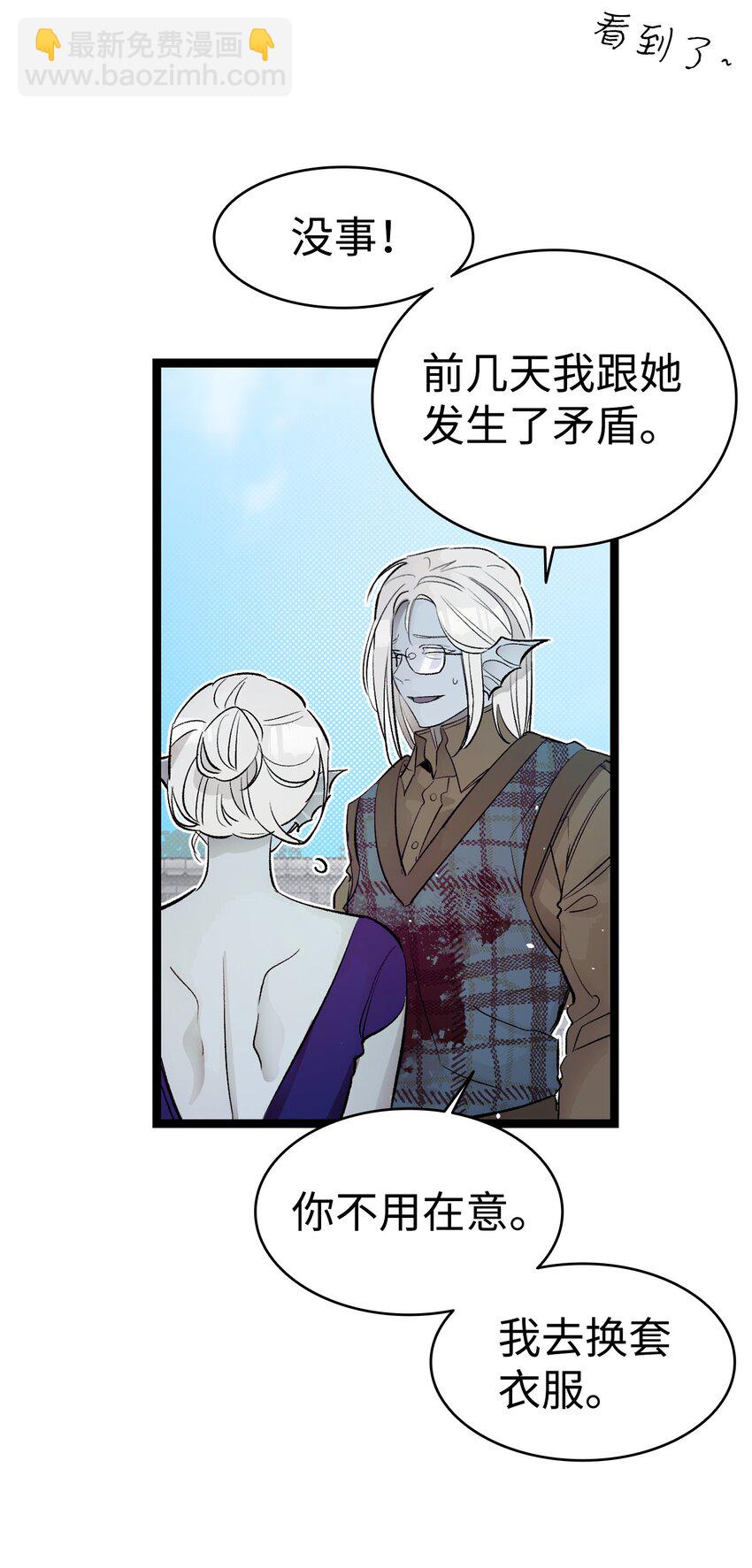 181 王子的哀歌(1/2)-第181话