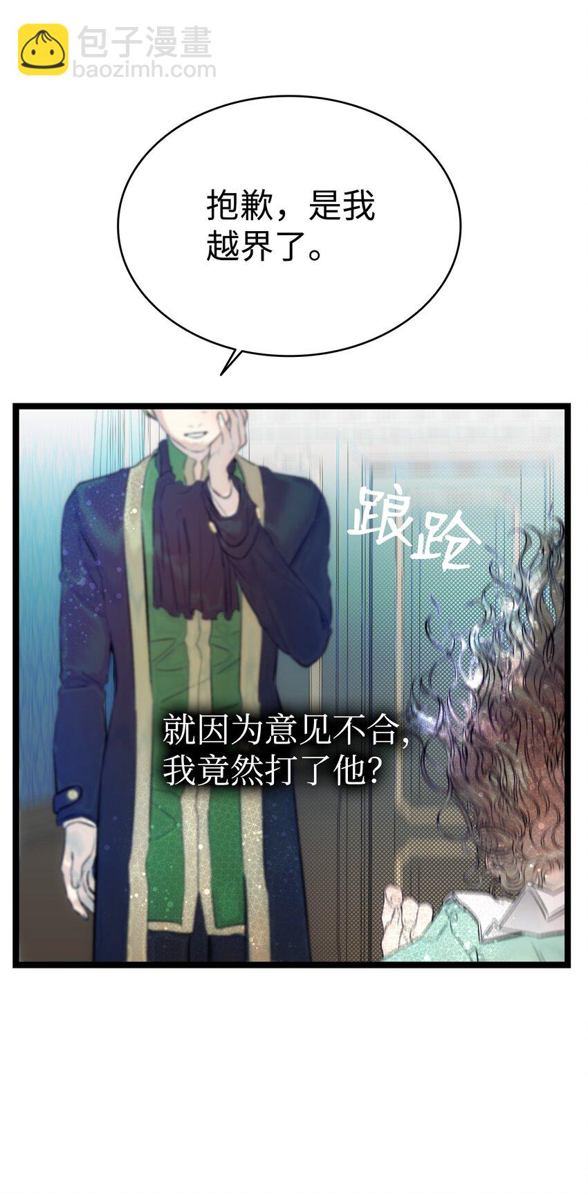 181 王子的哀歌(1/2)-第181话