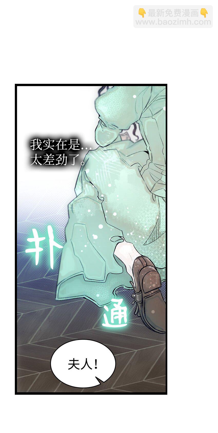 181 王子的哀歌(1/2)-第181话