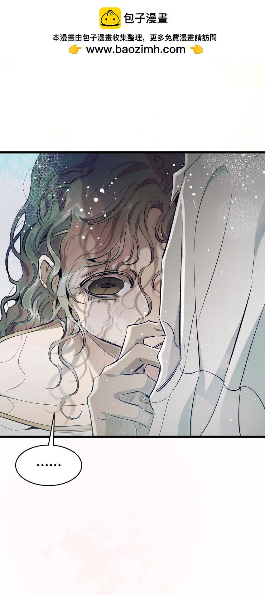 183 不认识的魔物(1/2)-第183话
