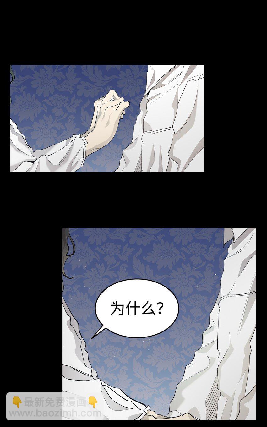 183 不认识的魔物(1/2)-第183话
