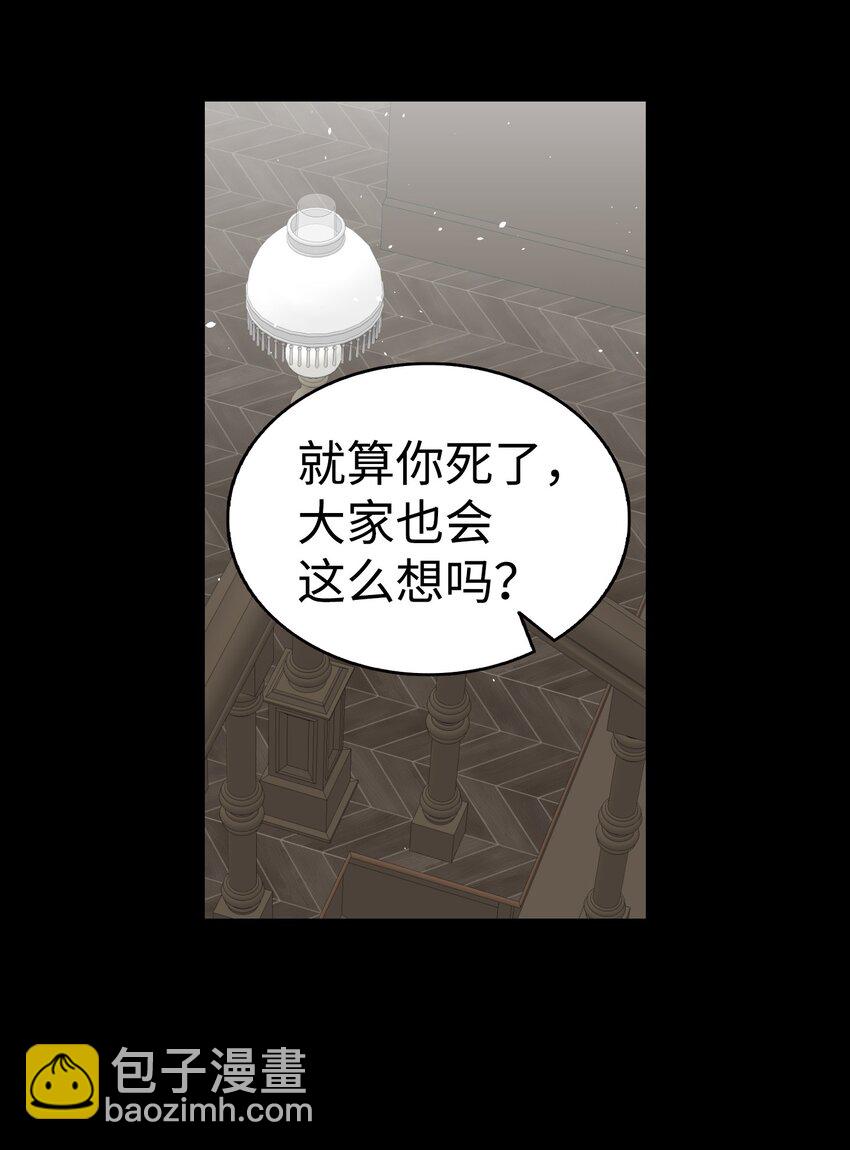 183 不认识的魔物(1/2)-第183话