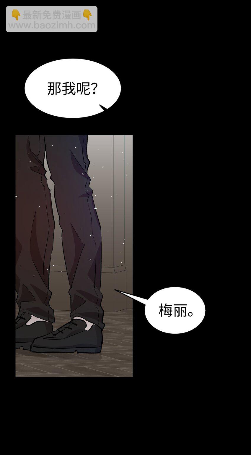 183 不认识的魔物(1/2)-第183话