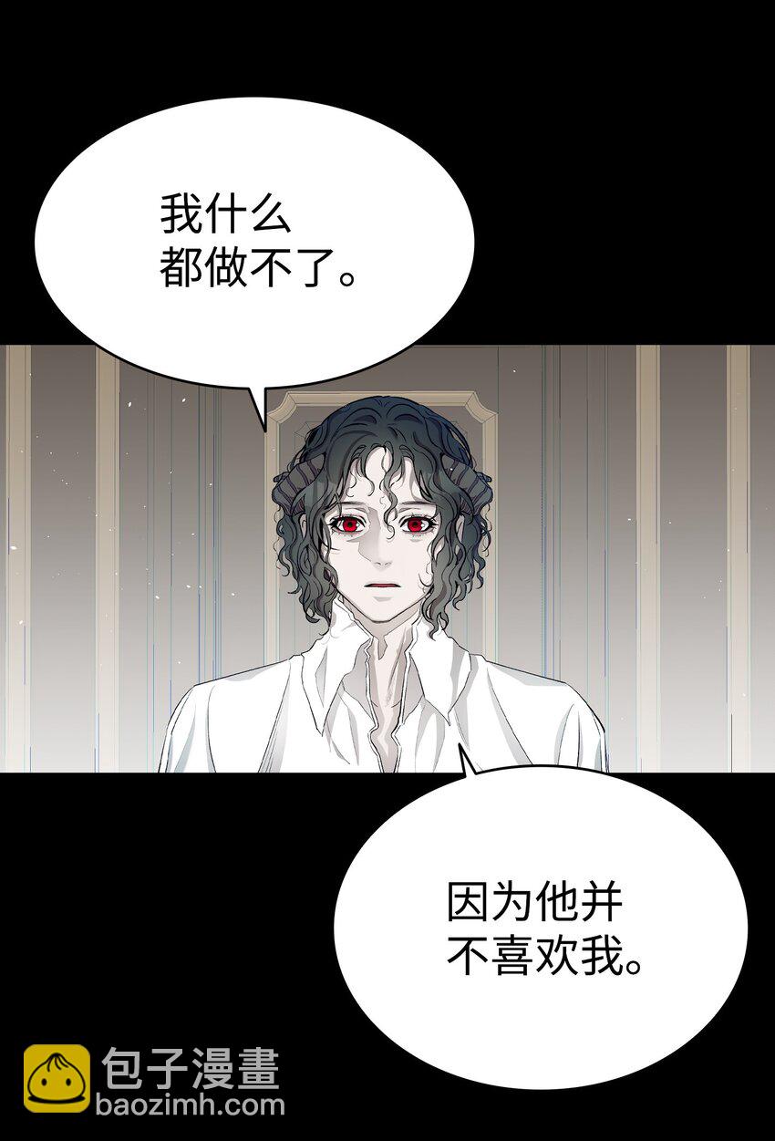 183 不认识的魔物(1/2)-第183话