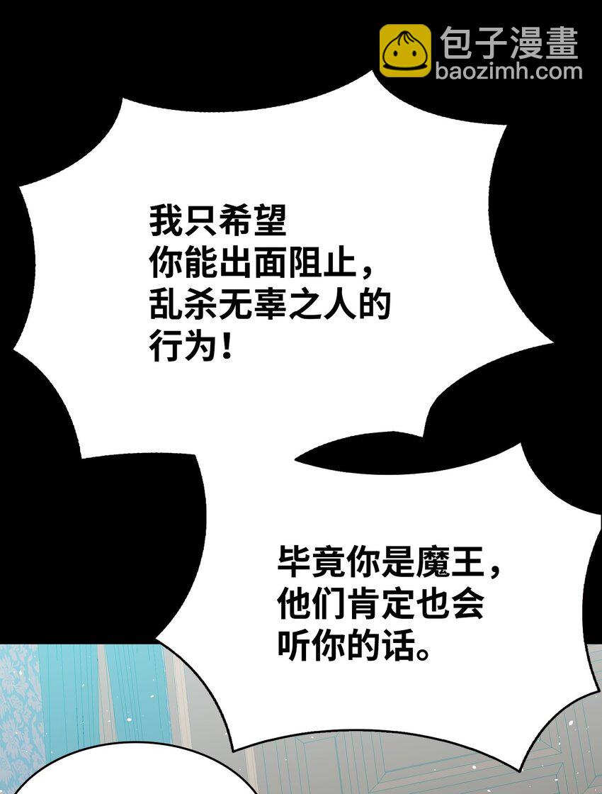 183 不认识的魔物(1/2)-第183话