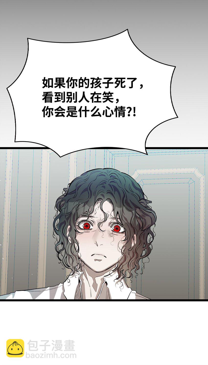 183 不认识的魔物(1/2)-第183话