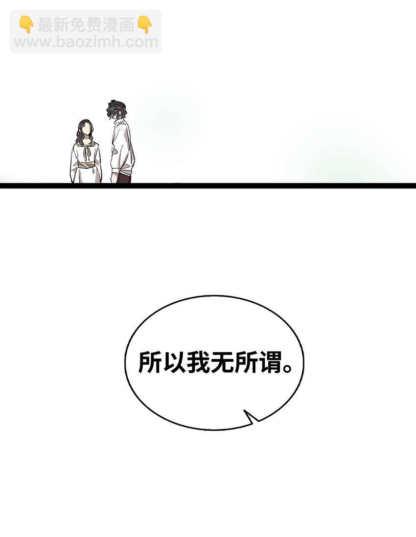 183 不认识的魔物(1/2)-第183话