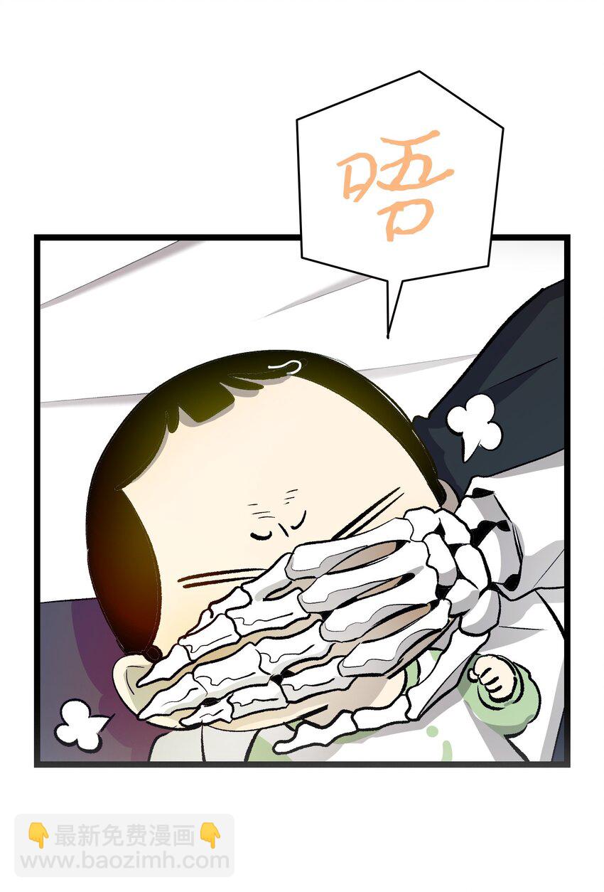 183 不认识的魔物(1/2)-第183话