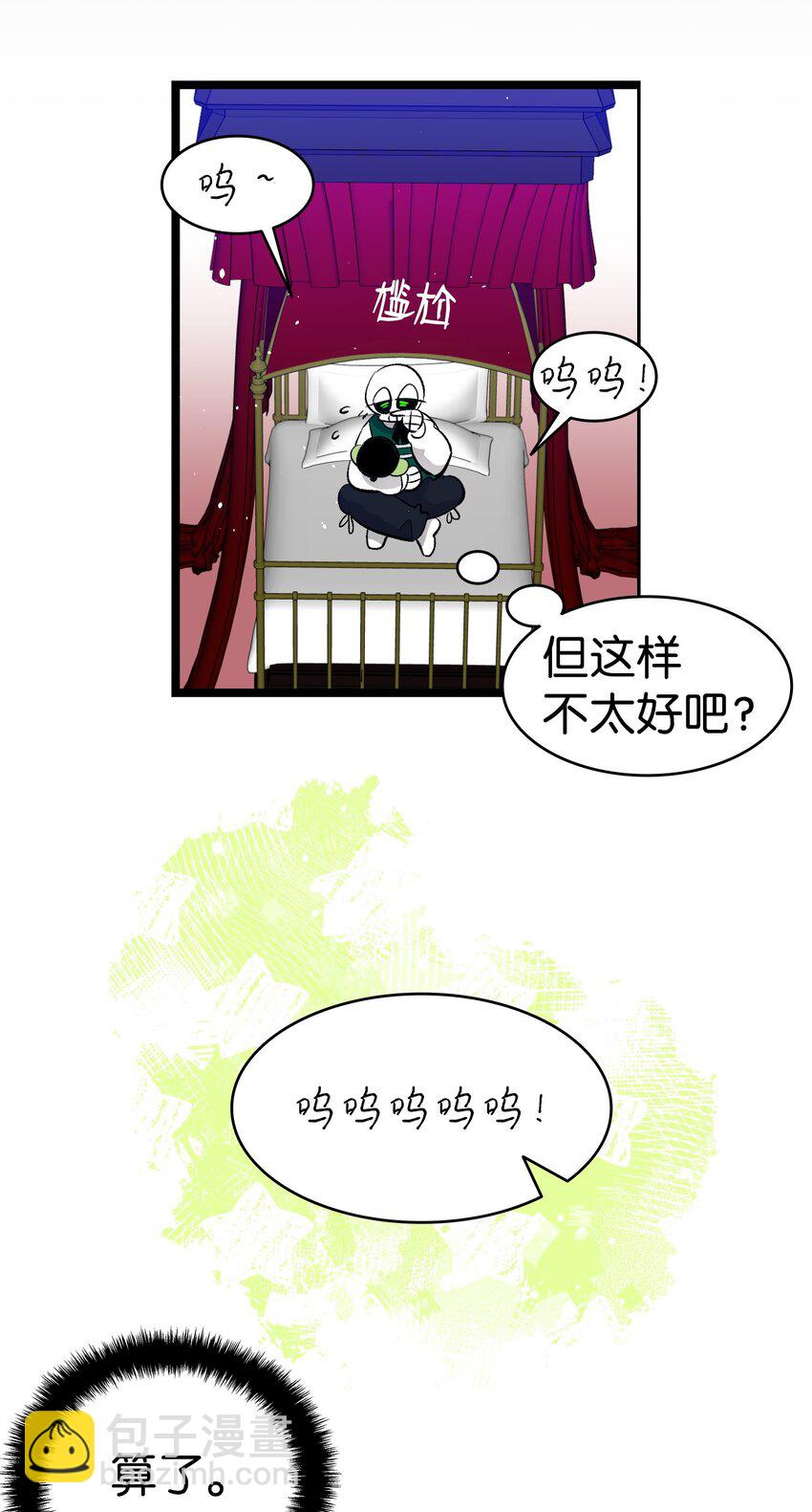 183 不认识的魔物(1/2)-第183话