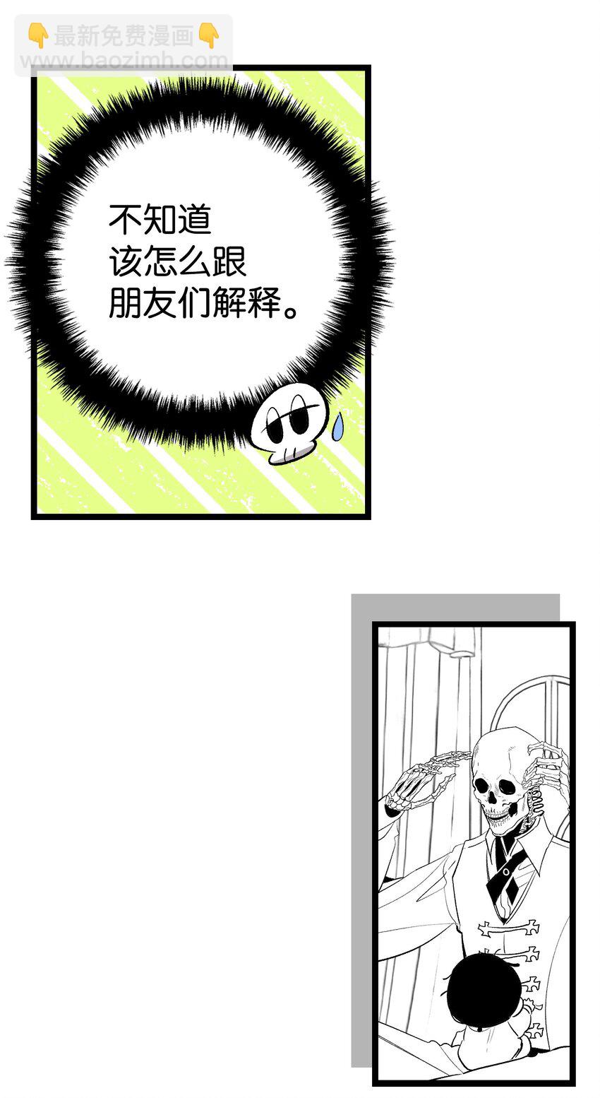 183 不认识的魔物(1/2)-第183话