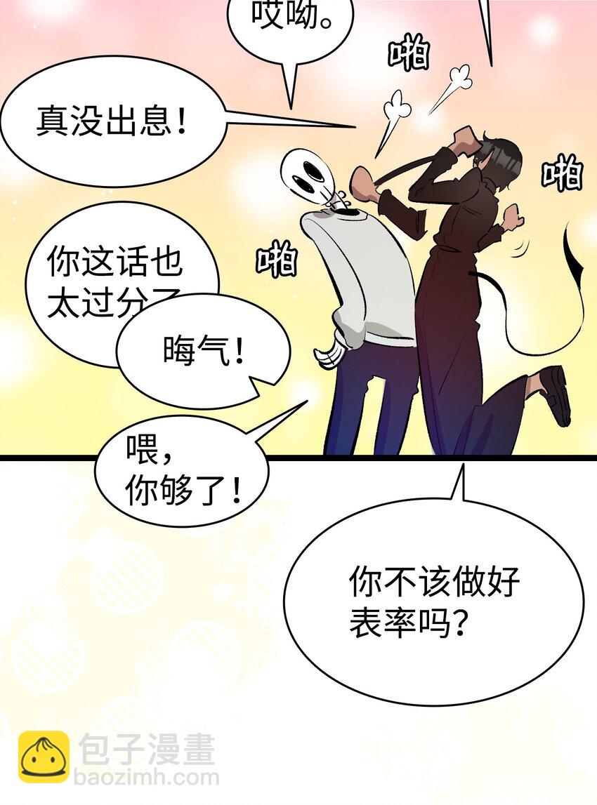 183 不认识的魔物(1/2)-第183话