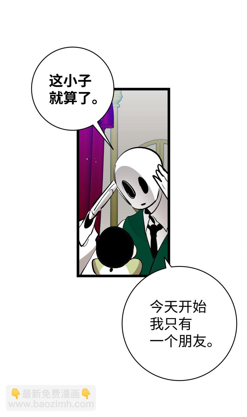 183 不认识的魔物(1/2)-第183话