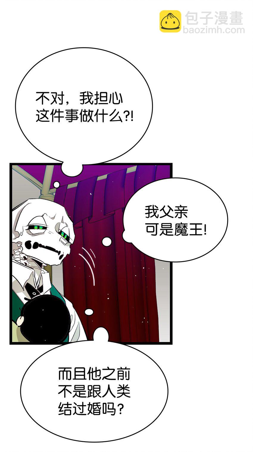 183 不认识的魔物(1/2)-第183话