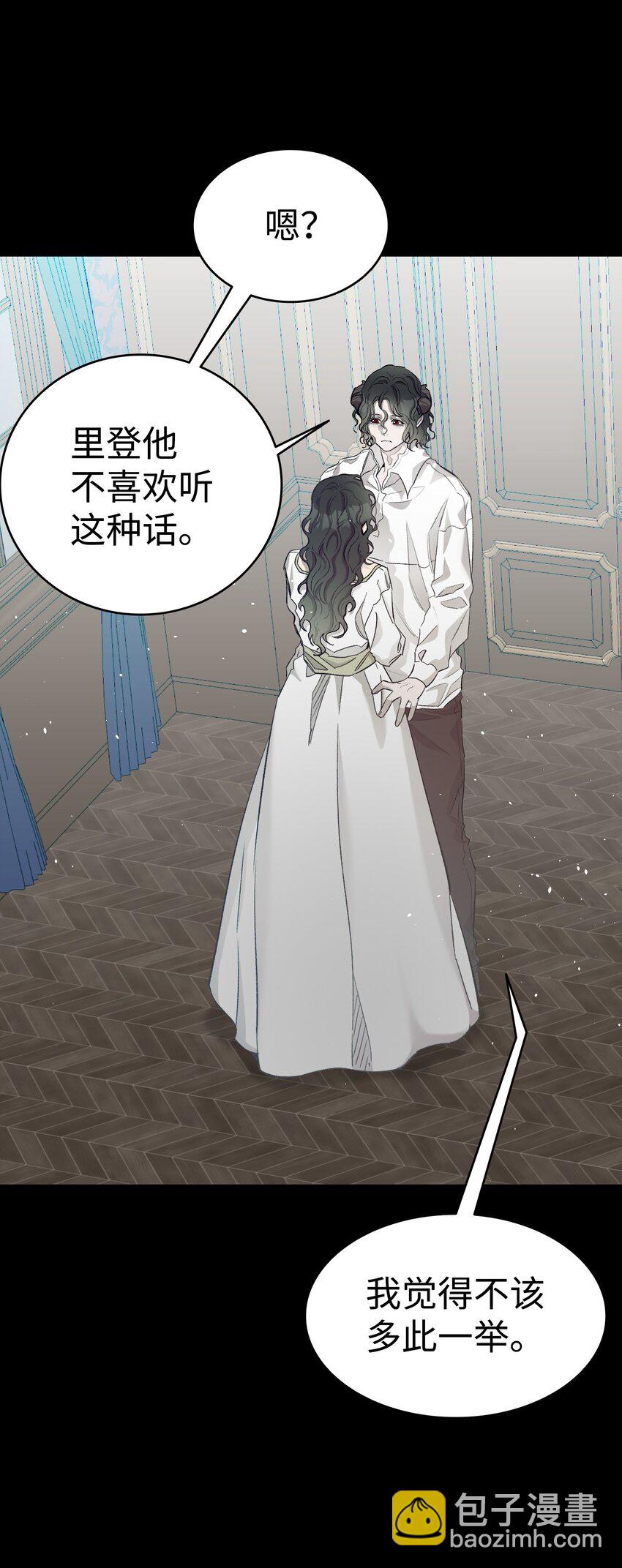 183 不认识的魔物(1/2)-第183话