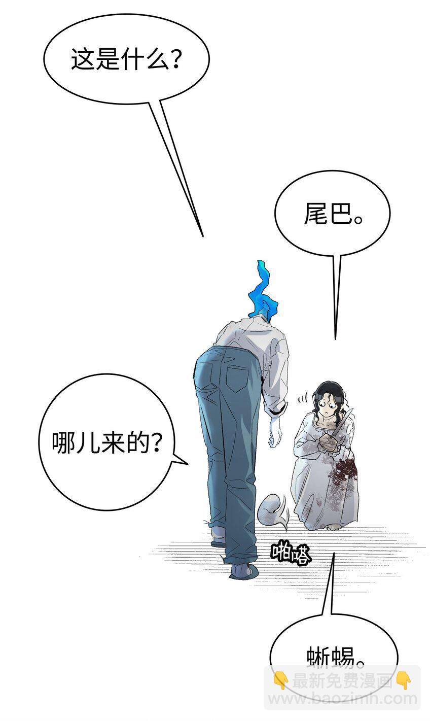 185 复活诅咒(1/2)-第185话