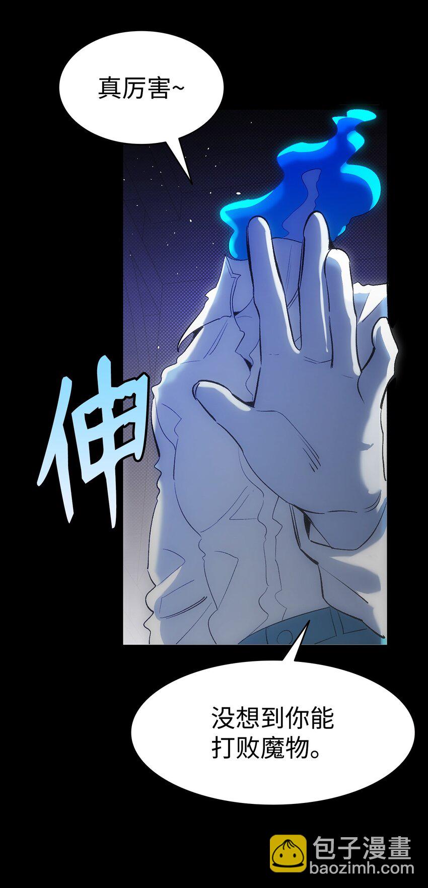 185 复活诅咒(1/2)-第185话