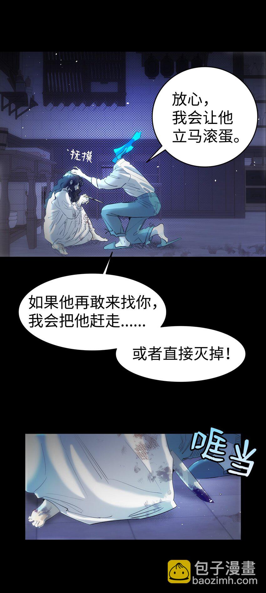 185 复活诅咒(1/2)-第185话